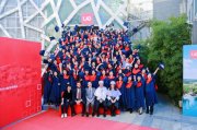 马德里欧洲大学（UEM）举办中文硕士项目毕业典礼