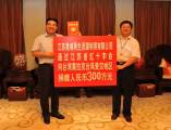 陈光标率先向中国台湾花莲地震灾区捐款1000万元，呼吁广大企业家积极响应、奉献爱心