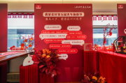 “移动的婚礼殿堂”--遇见美好第五届火车旅游节 为中老年群体举办浪漫婚礼