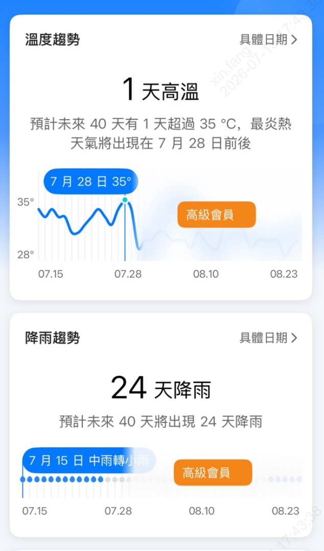 1784260762186972.png 图片 3.png