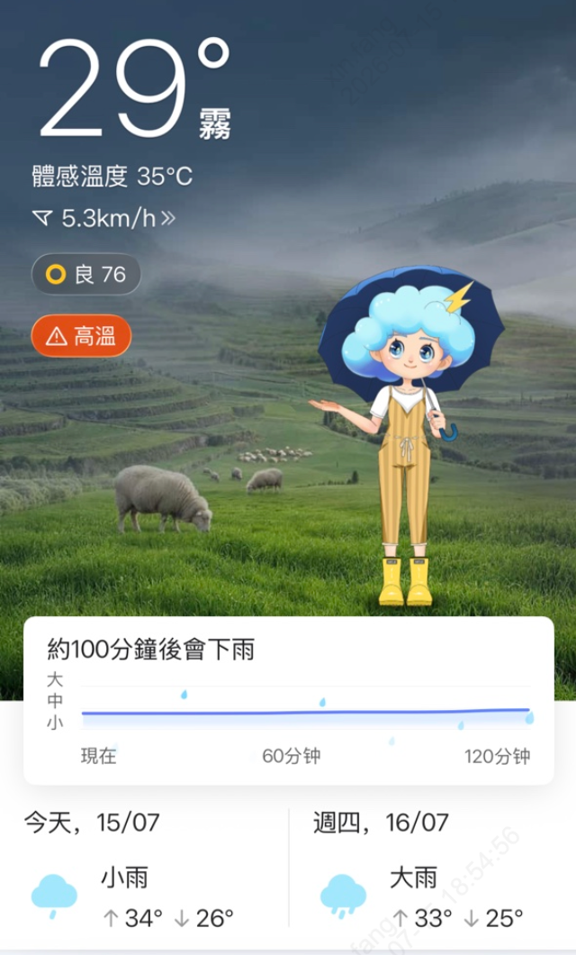1784260730888824.png 图片 1.png